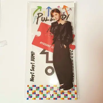 Hey! Say! Jump 야마다 료스케 아크릴 스탠드 PULL UP!