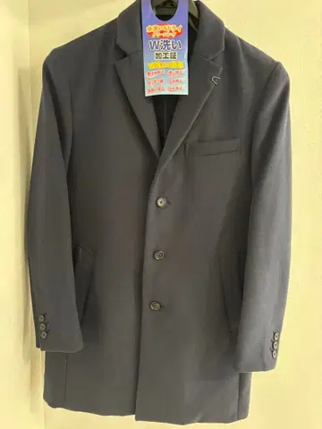 INHERIT 네이비 체스터 코트 S