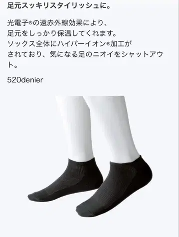 그랑 스니커즈 삭스 520 데닐