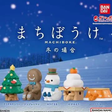 기다림 5종 세트 겨울의 경우 가챠