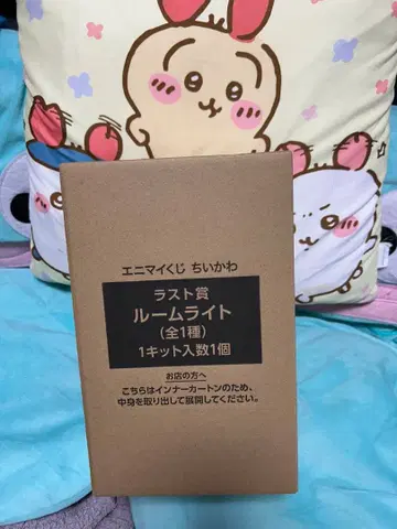 애니마이 복권 라스트상 룸 라이트 치이카와 (먼작귀) 오데