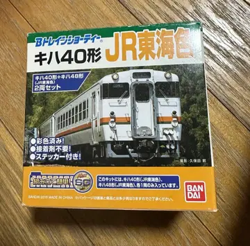 B 트레인 쇼티 키하 40형 JR 도카이색