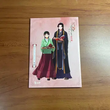 약사의 혼잣말 원작전 리플렛 숏 스토리 마천루