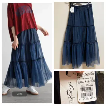 택 포함 새상품 야마다야 레이디에이트 튤 레이어드 캉캉 스커트