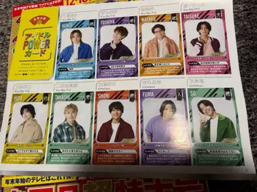 아이돌 POWER 카드 세트