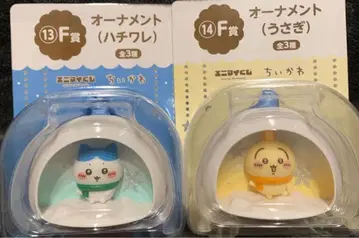 치이카와 에니마이크지 F상 (하치와레 토끼)