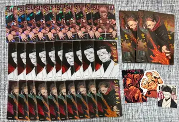 주술회전 홀로 클리어 카드 스쿠나 29권 외