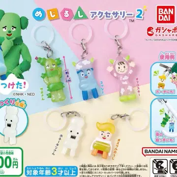 메지루시 액세서리 2종 전 5종 세트 미이츠케타! 가챠