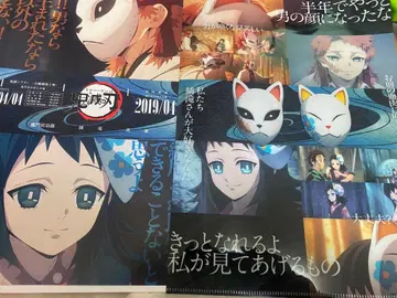 귀멸의 칼날 귀멸 극장 플라이어 파일 사비토 마코모