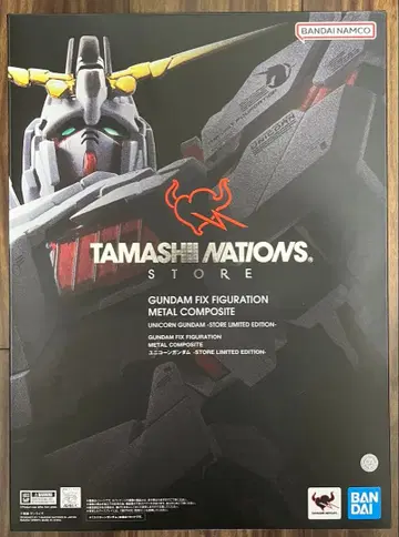 GUNDAM FIX FIGURATION METAL 유니콘 건담