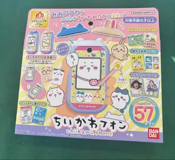 [ 미개봉 새상품 ] BANDAI 치이카와 (먼작귀)폰