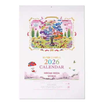 2026년 벽걸이 슈퍼 크리스탈 달력 이케다 히로미 기업명 기입