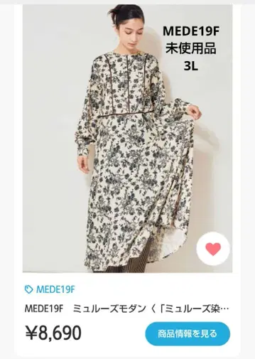 MEDE19F 꽃무늬 롱 원피스