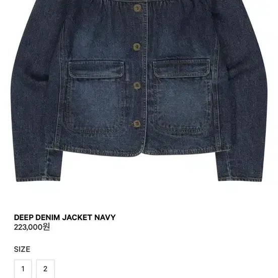 COYSEIO DEEP DENIM JACKET デニムジャケット Coyseio Deep Denim Jacket - Navy | 하이츠스토어