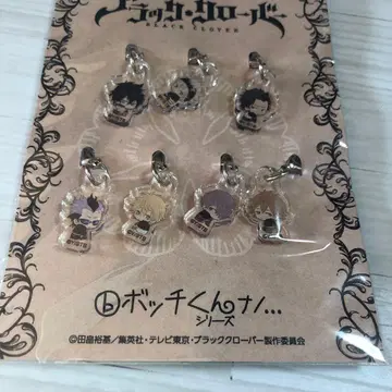 블랙클로버 보치쿤 나노 아크릴 참 미개봉