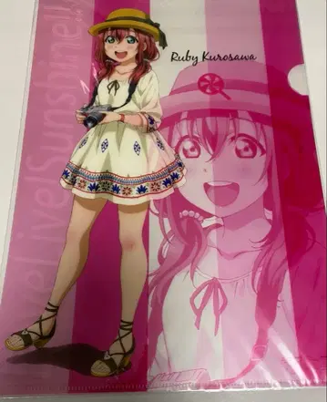 러브 라이브! 선샤인 쿠로사와 루비 클리어 파일