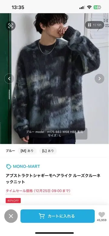 MONO-MART 크루넥 니트 L ZOZOTOWN