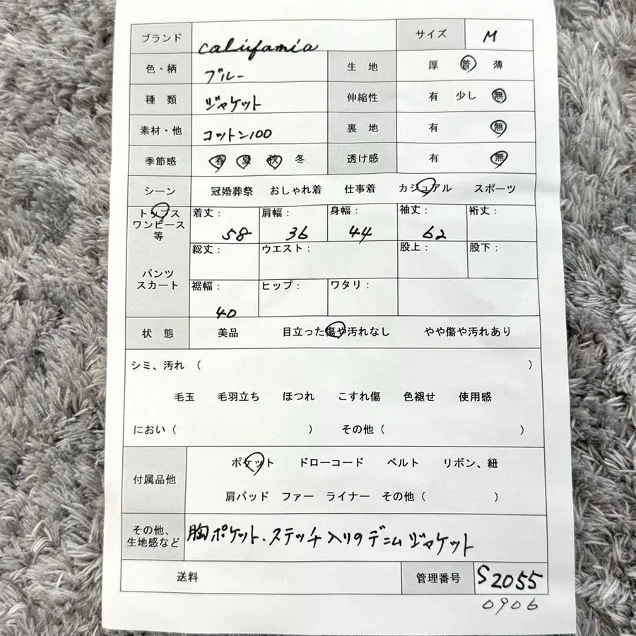 11번째 상품 이미지