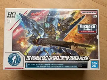 HG 1/144 건담베이스 후쿠오카 한정판 시난주 Ver.GSF