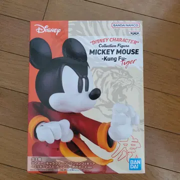 반다이 미키마우스 Kung Fu Tiger 피규어