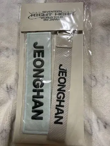 [ 미개봉 새상품 ] SEVENTEEN 정한 와펜 스트랩