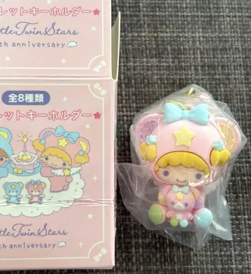 키키라라 시크릿 키링