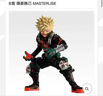 제일복권 나의 히어로 아카데미아 -더욱 저 너머로- B상 바쿠고 카츠키