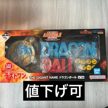 드래곤볼 제일복권 라스트원 기가트 네임 로고 피규어