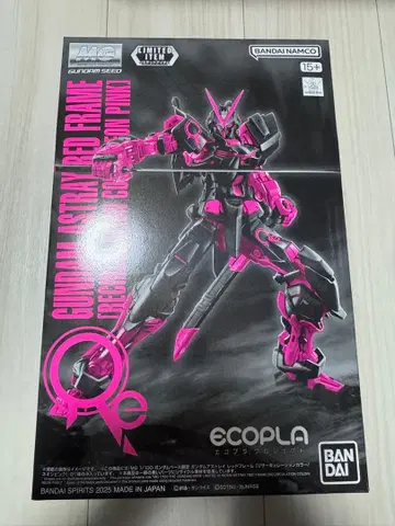 MG 1/100 아스트레이 레드 프레임 네온 핑크 건담베이스 한정판