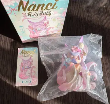 낸시 Nanci 시정화의 동방영서 구미호