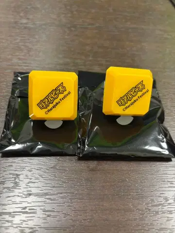 리얼피스 링라이트