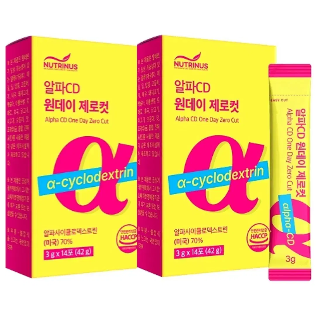 뉴트리너스 알파CD 제로컷 파인애플맛 14스틱x 2박스(총28포/4주) | 브랜드 중고거래 플랫폼, 번개장터