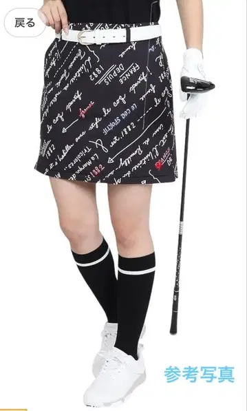 새상품 르꼬끄 스커트 L 사이즈