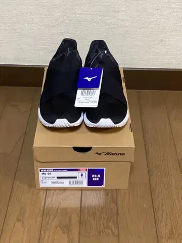 MIZUNO ME -04