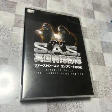 DVD S.A.S. 영국 특수부대 퍼스트 시즌 컴플리트 BOX (4매)