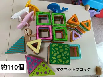 마그넷 블록 약 110개