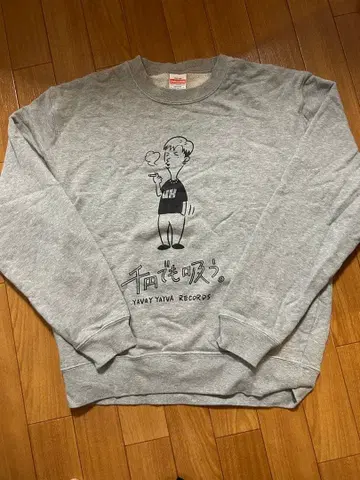 새상품급 MOROHA 천 엔이라도 입는 트레이닝복 그레이 M