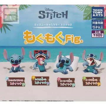 타카라토미 스티치 모구모구 Fig. 컴플리트