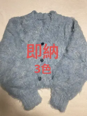 THETOE Westminster Shaggy Cardigan