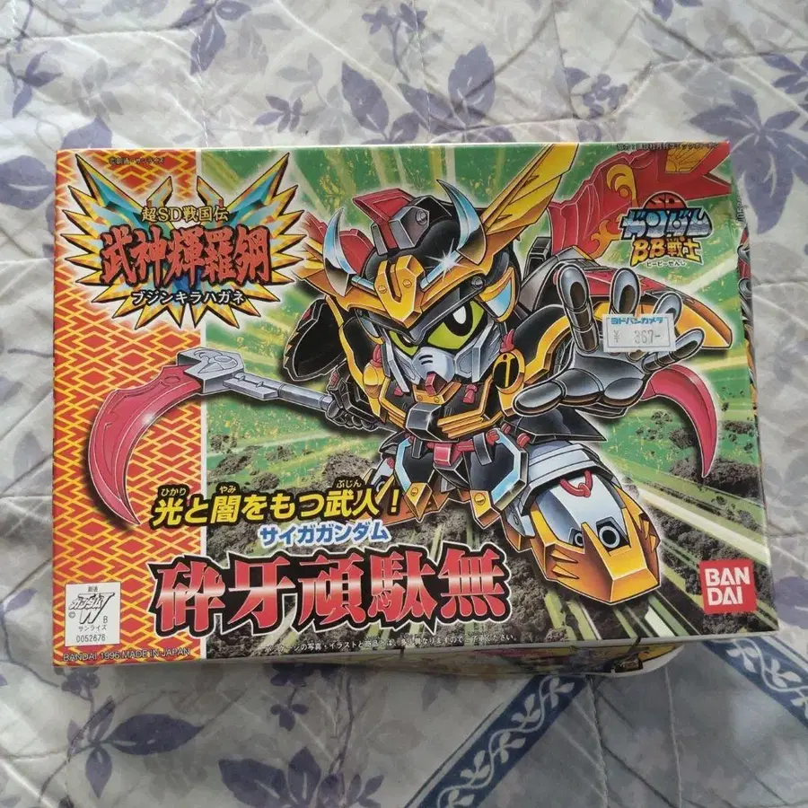 1번째 상품 이미지