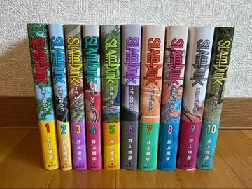 SLAM DUNK 신장재편판 1-10권