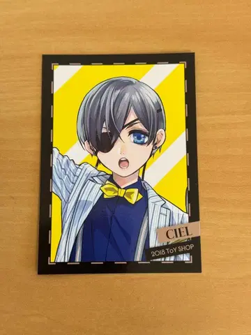 흑집사 Black Label 구매 혜택 캐릭터 카드 시엘