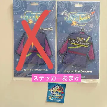 [ 오늘 발송 ] 버즈 라이트이어 아스트로 블래스터 와펜 배지(뒷면)