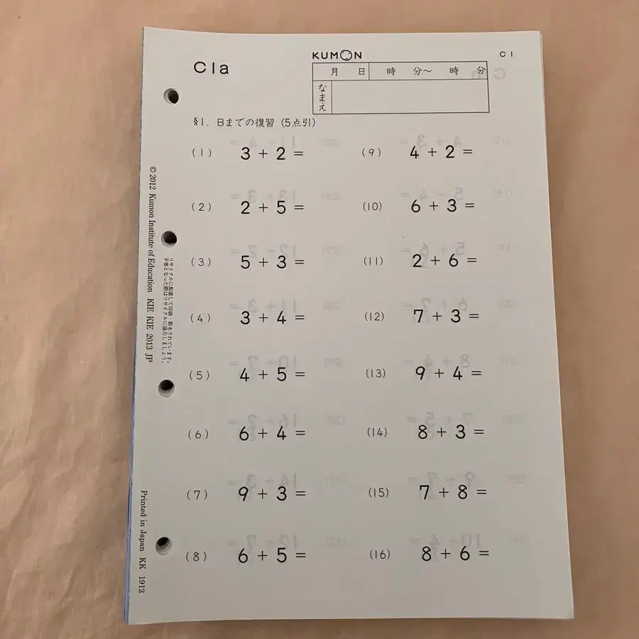 1번째 상품 이미지