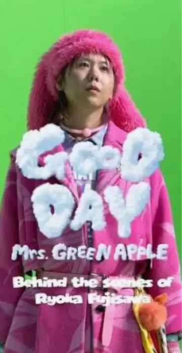 Mrs. GREEN APPLE 핑크 퍼 모자 코스프레