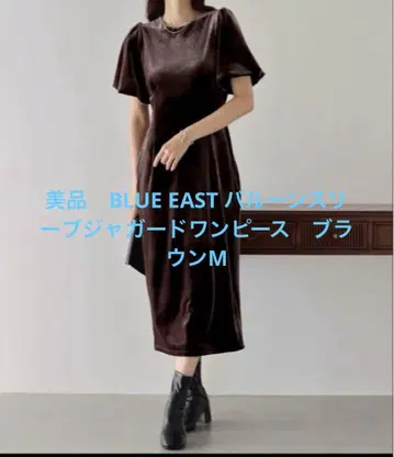 새상품급 BLUE EAST 벌룬 슬리브 자카드 원피스 브라운 M