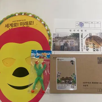 디오 KKPP 전시회 2주차 혜택 세트 3