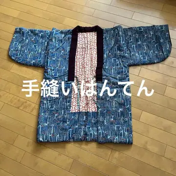 [손바느질 귀중품] 한텐 짱짱코 도테라