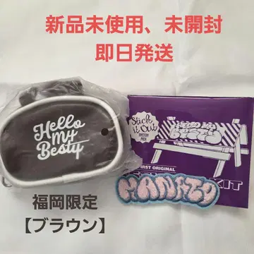 [ 후쿠오카 한정판 ] Hello My Besty 미니 보스턴