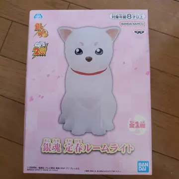 은혼 사다하루 룸 라이트 약 17cm